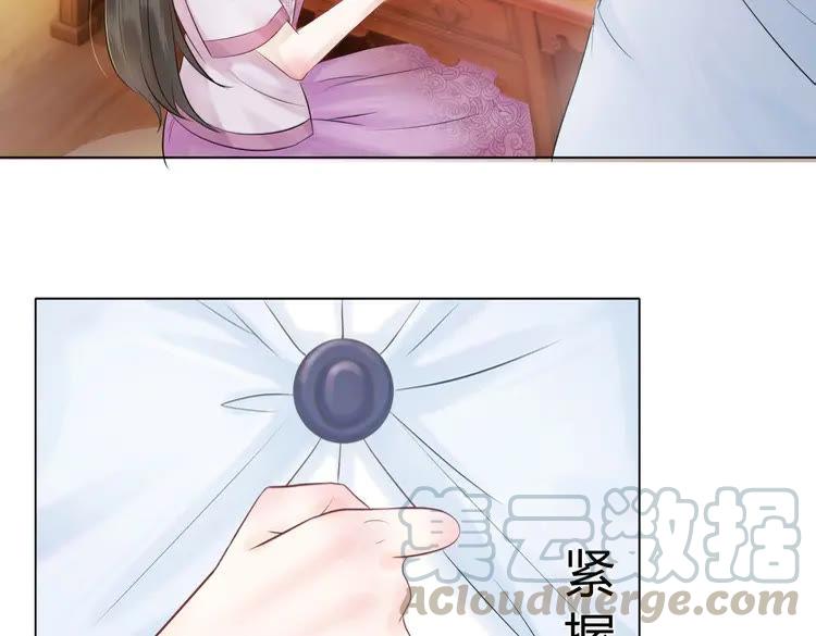 第40话 你做她妹妹好了10