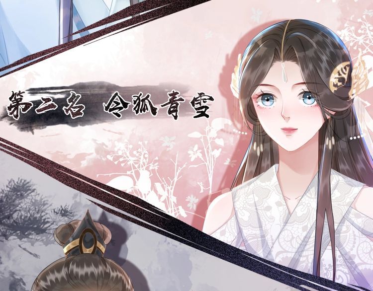 第192话 神秘男子77
