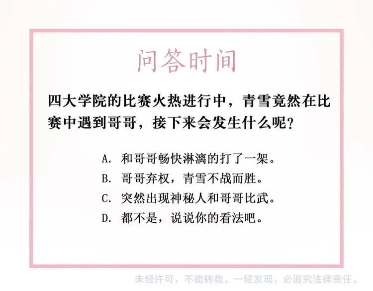 第78话 第一场胜利147