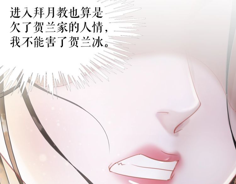 第199话 终於找到你105