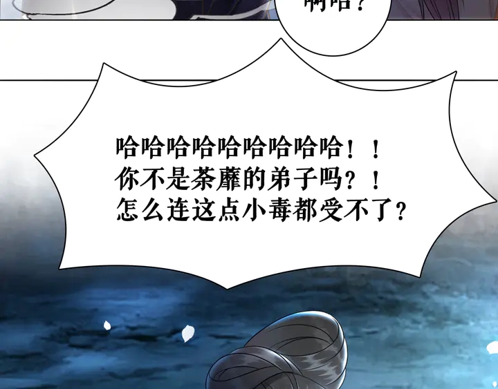 第160话 强敌来袭64