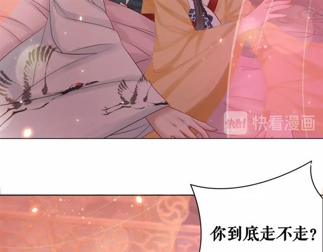 第64话 罚你整晚陪我127