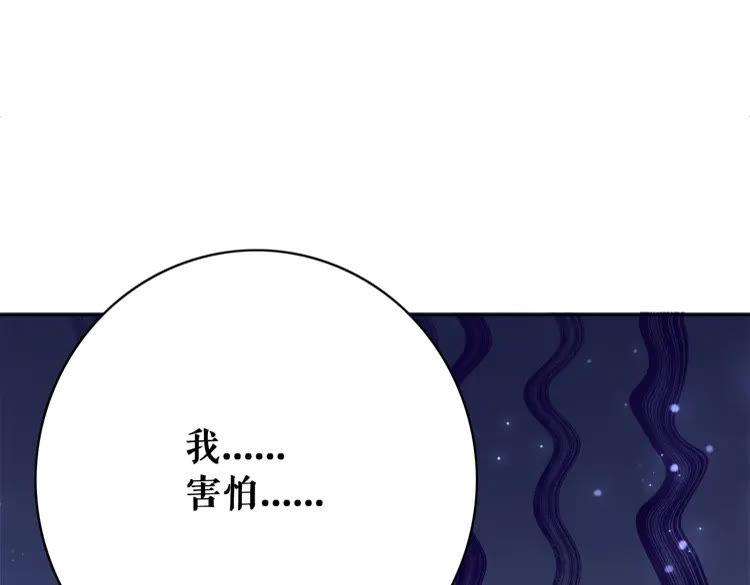 第147话 神秘少主62