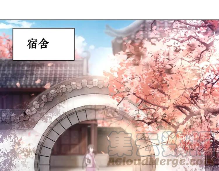 第40话 你做她妹妹好了54