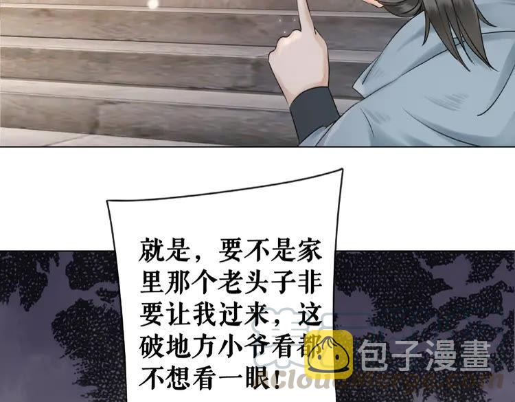 第24话  竟然有这种考试138