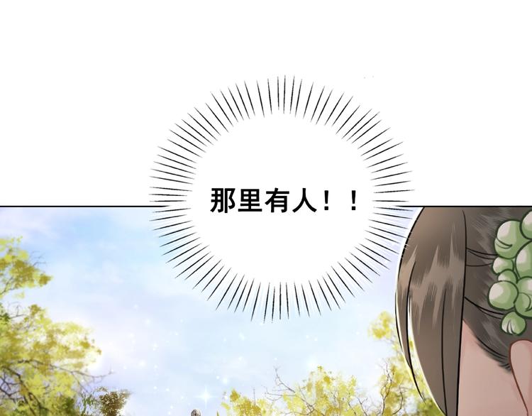第15话  要的不是你的感激4