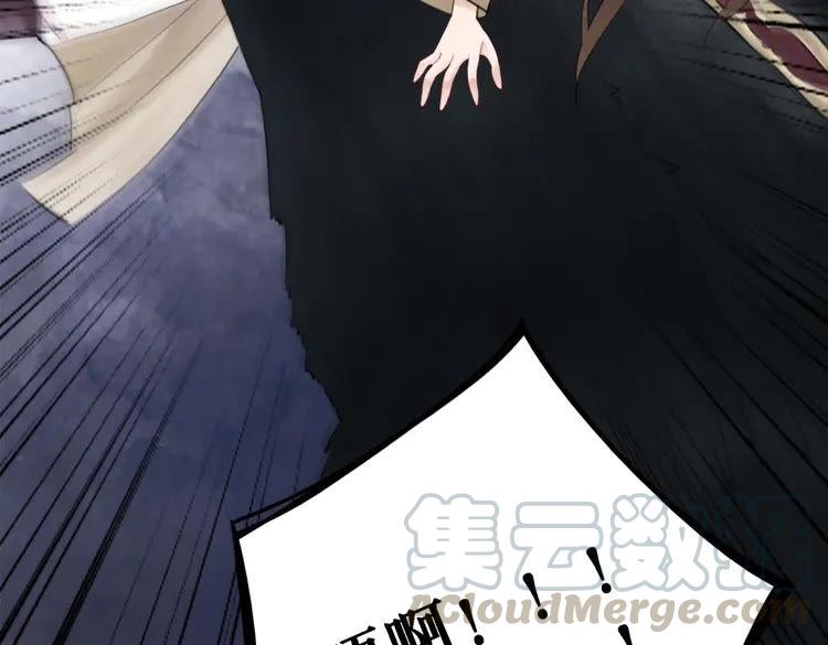第81话 谁说古人不追星？113