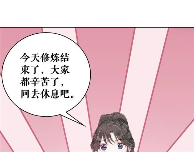 第73话 无法打破的屏障117