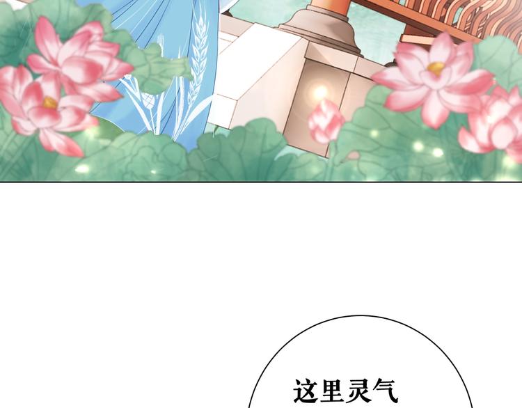 第6话 炼药师87