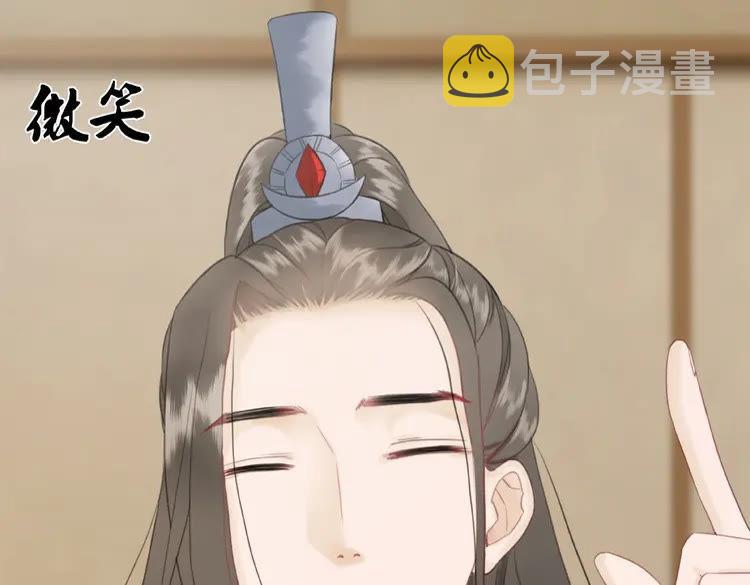 第30话  美男导师100