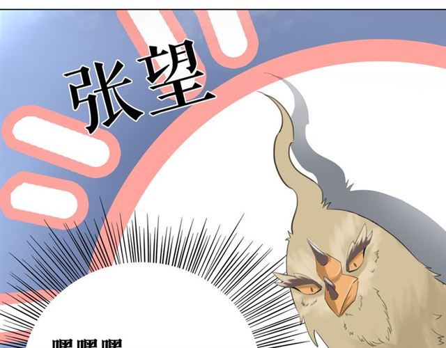 第107话 腹黑vs狡诈5