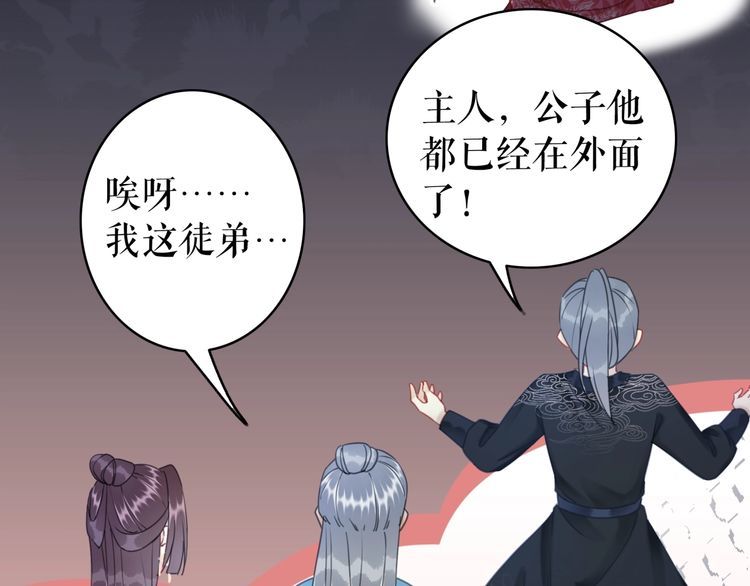 第208话 大婚121
