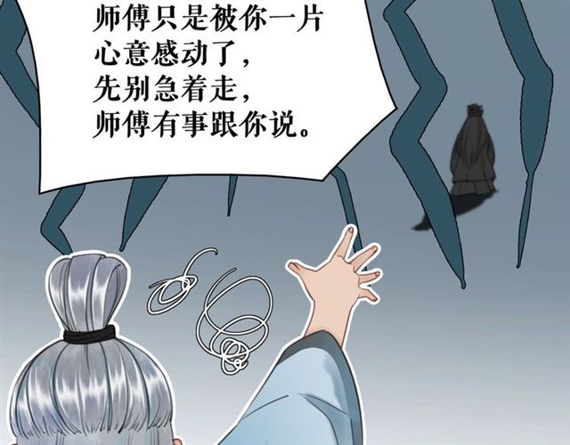 第65话 灵虚历练的队长选拔54