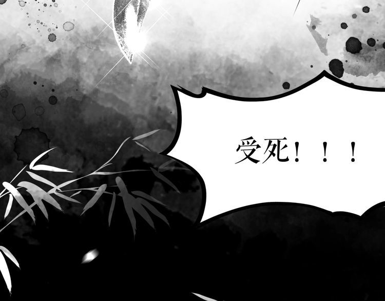 第195话 有趣的人？100