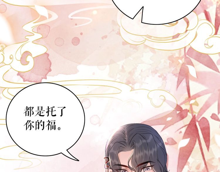 第204话 相拥18