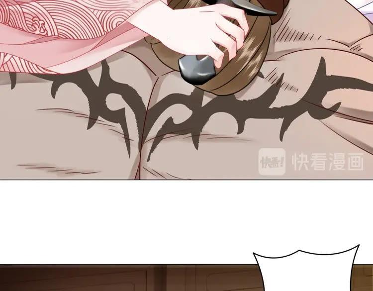 第86话 原来你就是非离！106