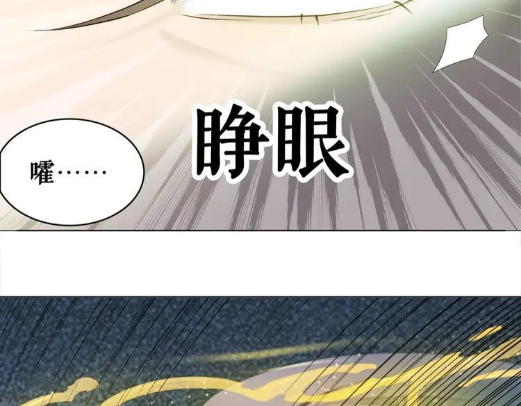 第79话 我们可以做朋友吗？90
