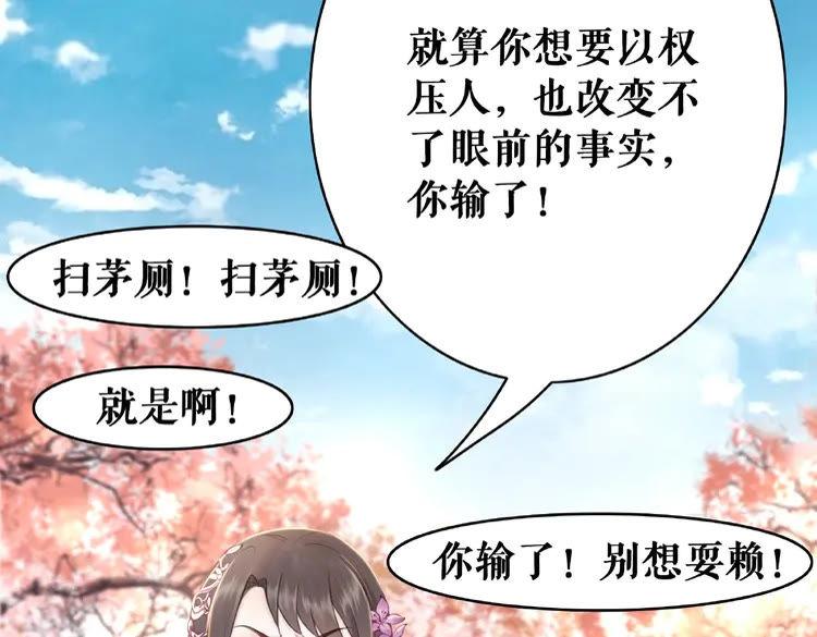 第35话  某人的自作多情66