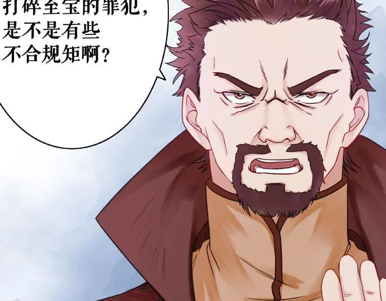 第28话  一个人的班级26
