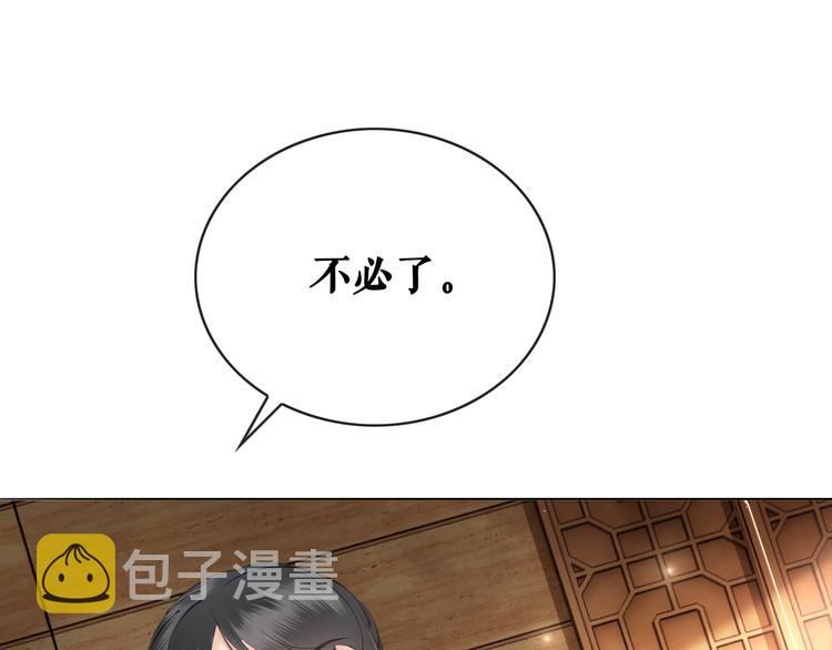 第8话 一决雌雄76