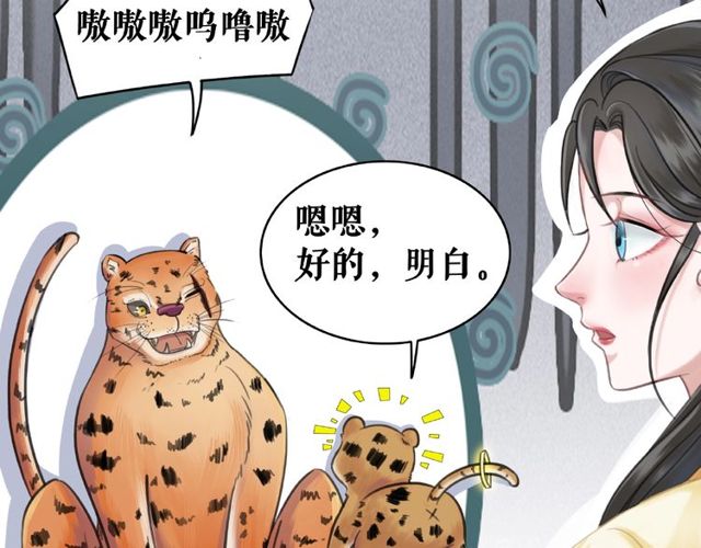 第63话 做赏金猎人！66