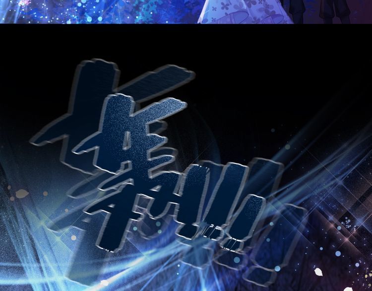 第189话 星河璧升级？！59