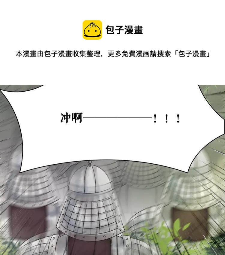 第101话 被陛下亲封圣女？16