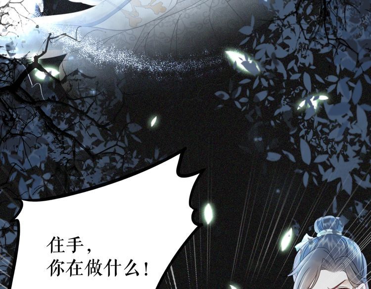 第183话 身手初露31