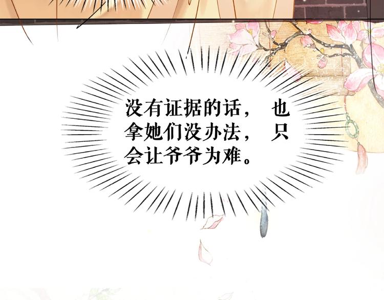 第17话 史上最强爷爷58