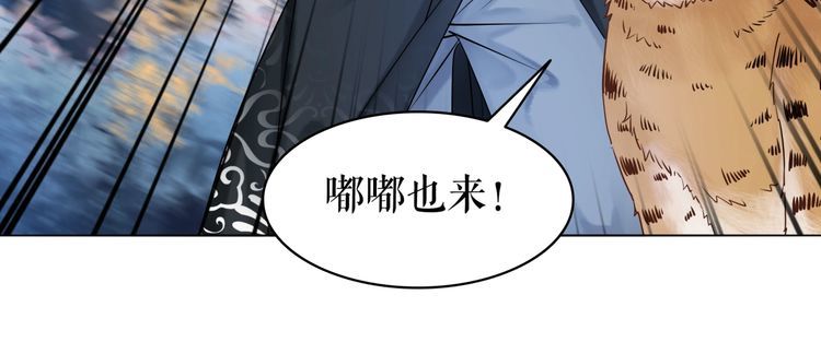 第202话 柳暗花明35