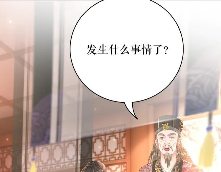 第137话 看看你还要演什麽戏57