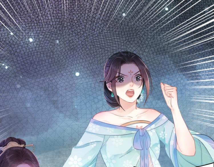 第140话 打脸白莲花65