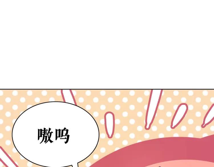 第60话 我要认你爲主！50