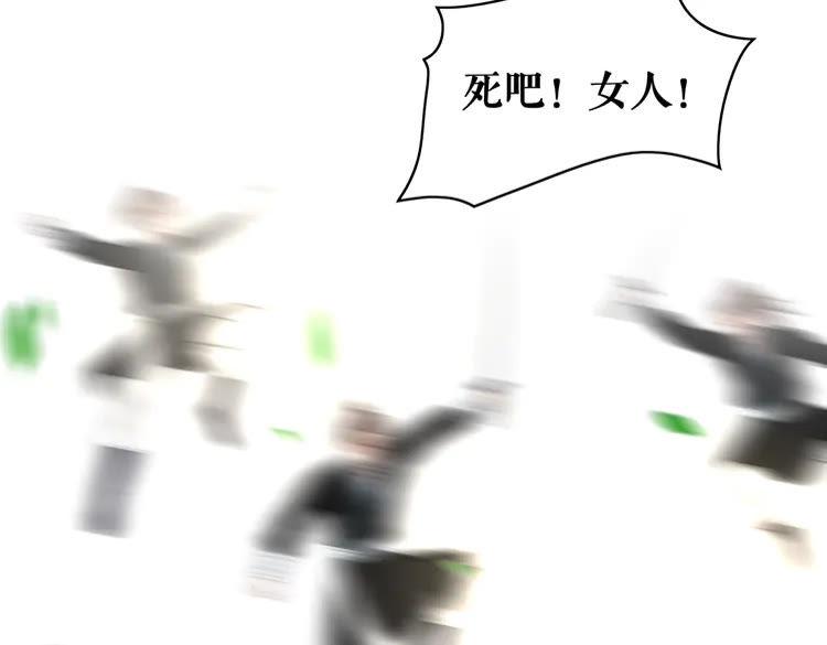 第147话 神秘少主27