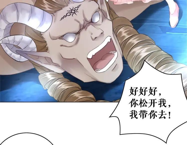 第85话 我一定会找你回来150
