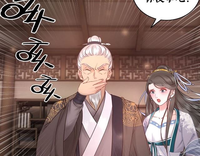 第55话 虎毒不食子，他却……124