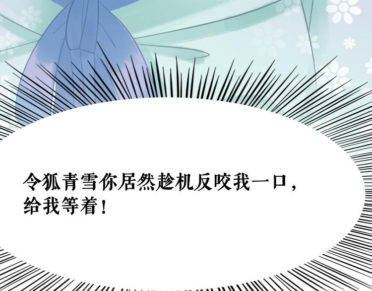 第129话 本小姐来教你做人99