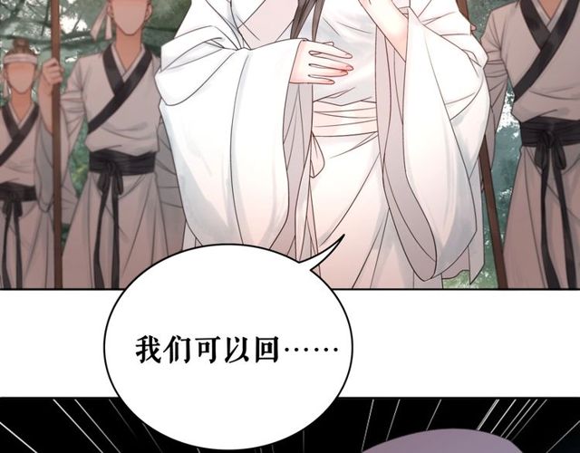 第57话 认你这哥哥65