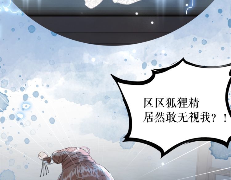 第183话 身手初露22