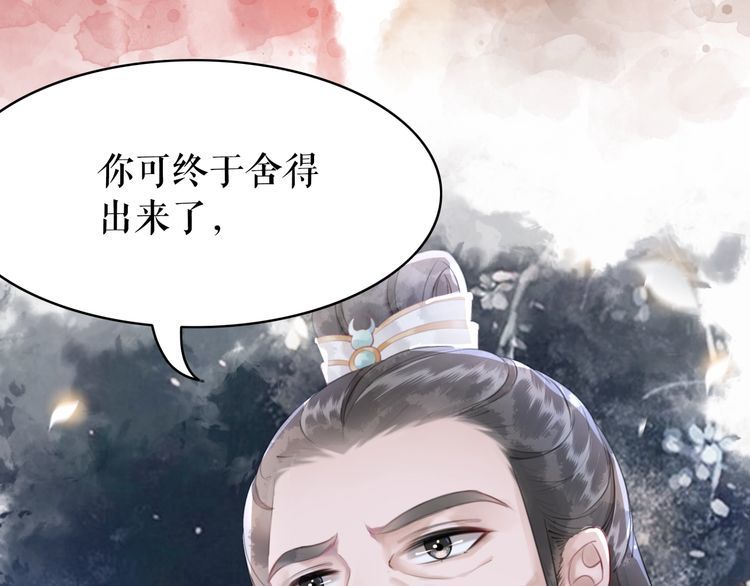 第174话 别了，欧夜辰69