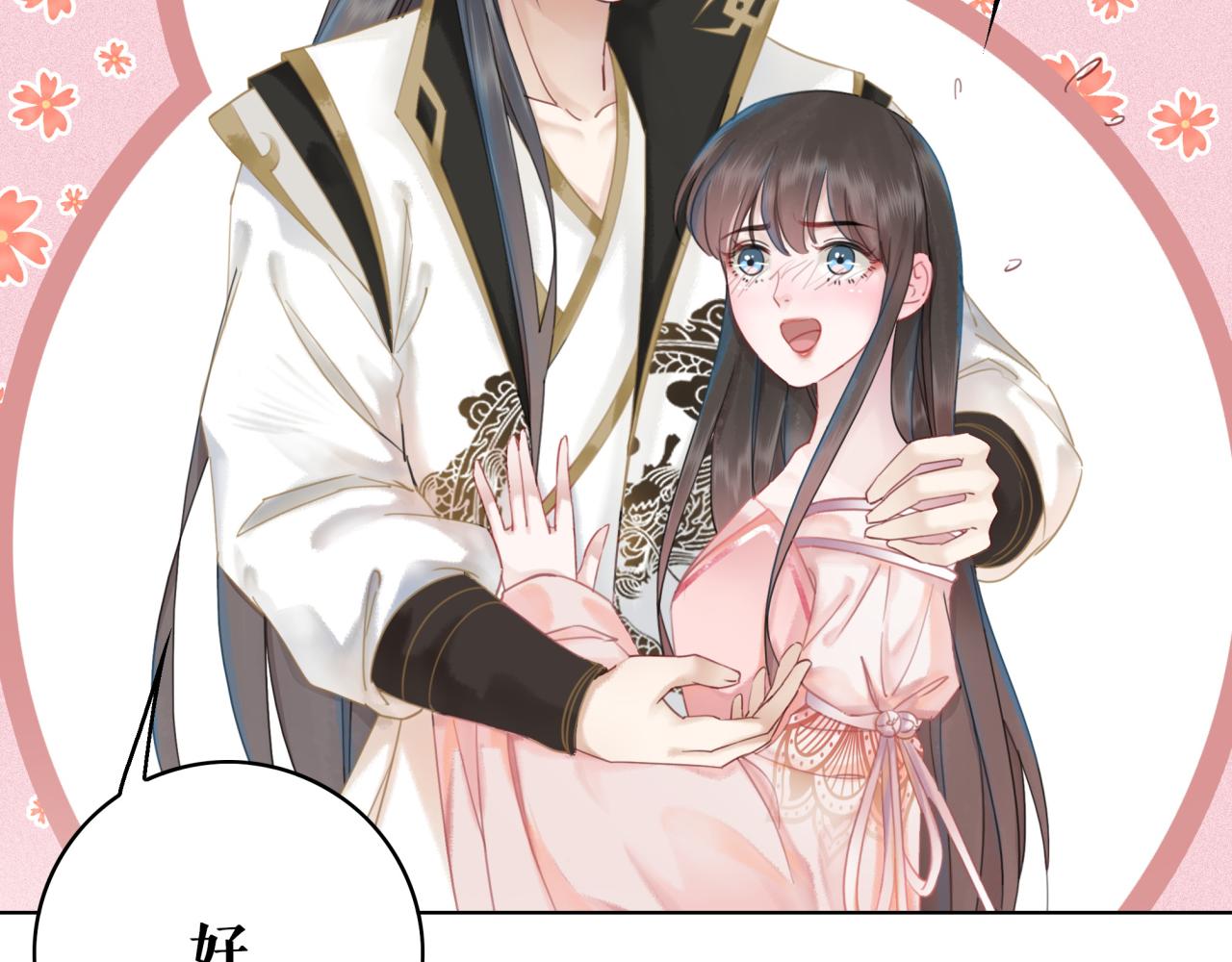 第143话 初次吐露的心声28