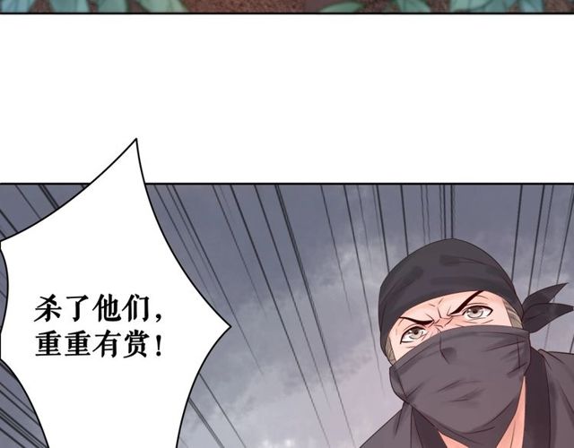 第57话 认你这哥哥69