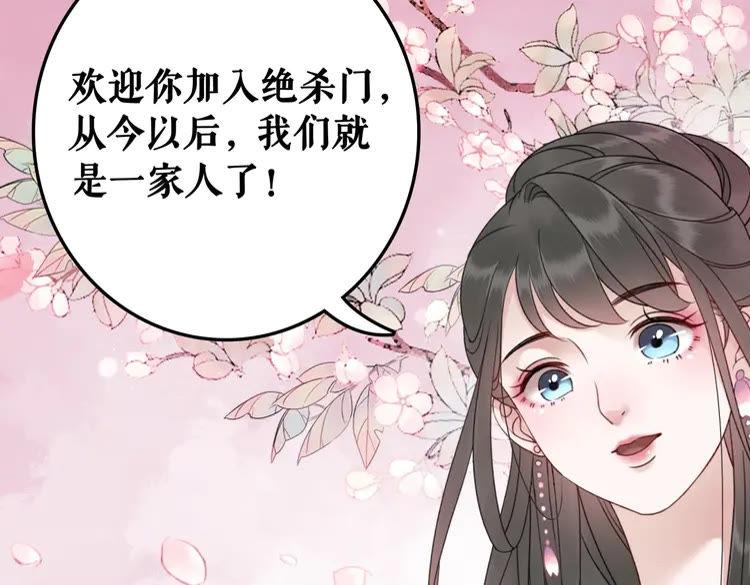 第92话 太好了，你还在！135
