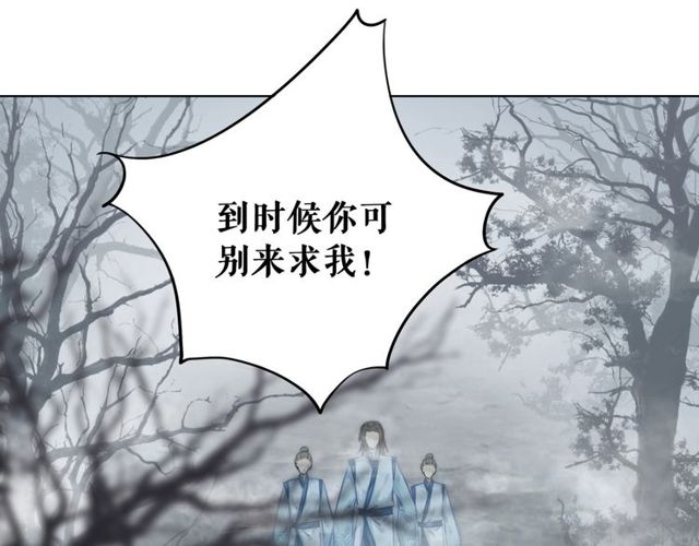 第70话 兽魂现！5