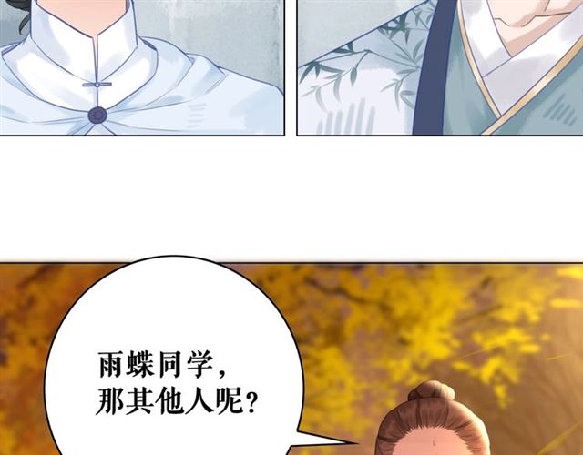 第72话 想要我让你多活一阵？32