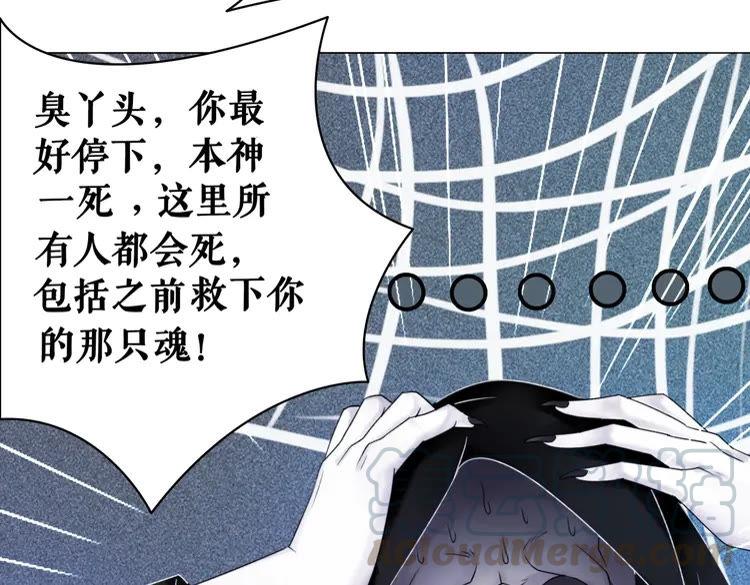 第88话 接招吧巫神！108
