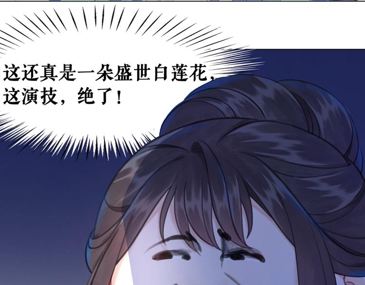 第129话 本小姐来教你做人62