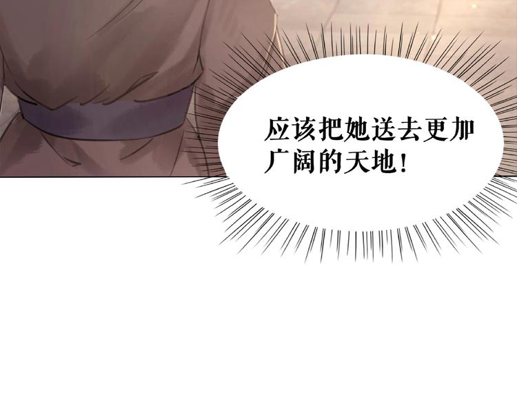 第17话 史上最强爷爷66