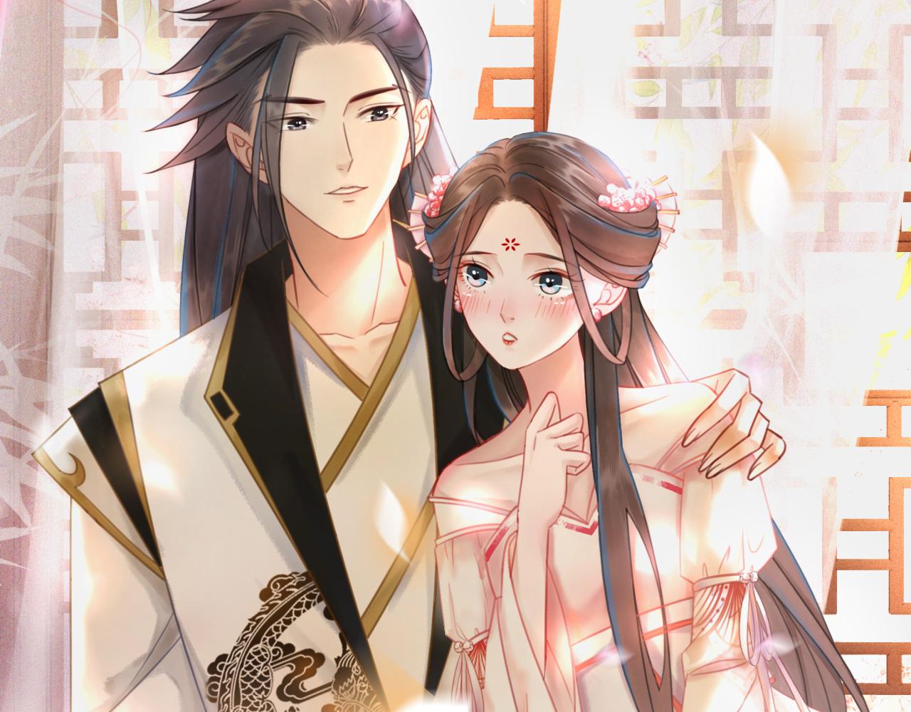 第144话 做我的未婚妻後悔吗76