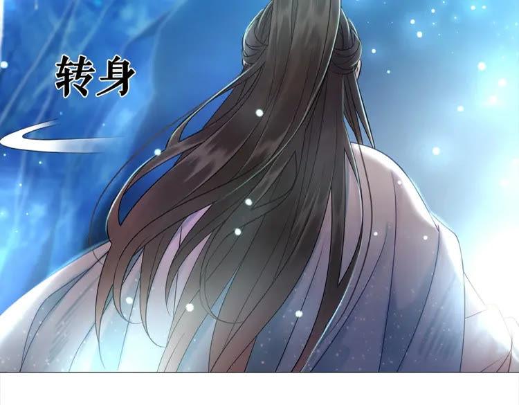第86话 原来你就是非离！27